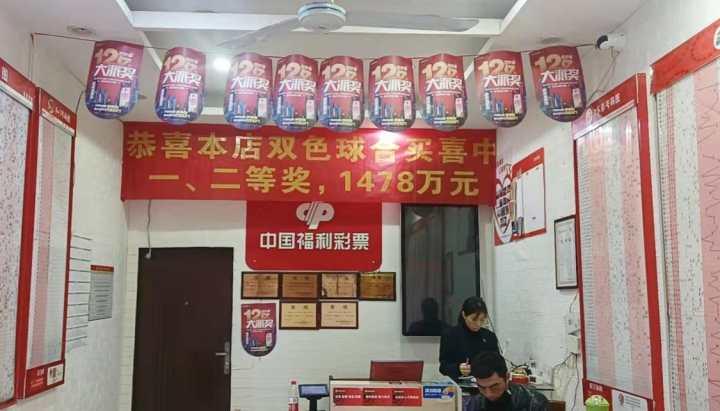 探索双色球第2021136期，幸运的数字与彩民的期待双色球2021136期开奖结果