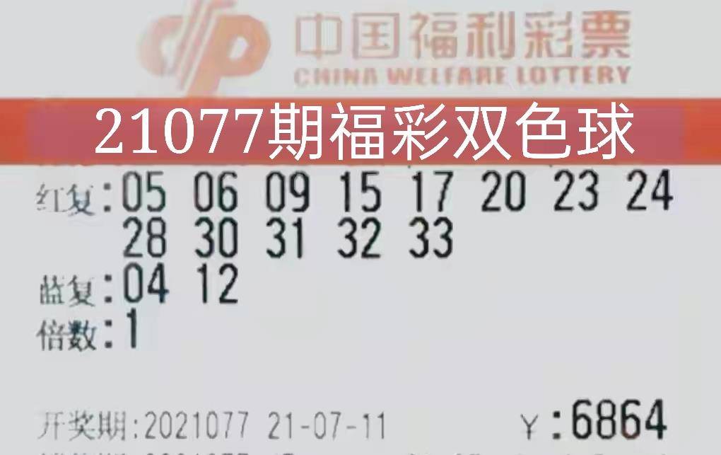 2015003期双色球开奖号码，梦想与幸运的碰撞双色球2015003期开奖号码开奖结果查询表