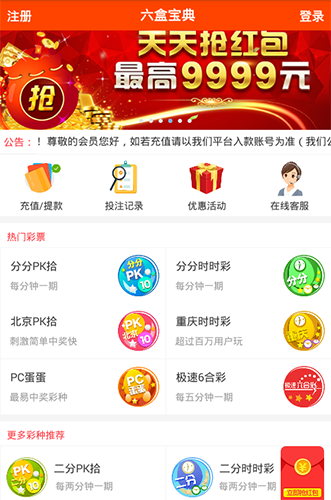 广东体彩十一选五，揭秘走势图背后的奥秘广东体彩十一选五的走势图表