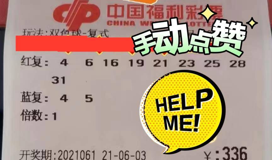 数字规律分析