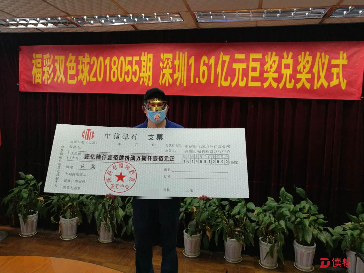 双色球机选