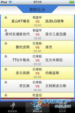 实时追踪，NBA篮球赛场上的即时比分魅力即时nba比分分析