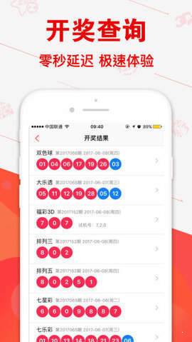 彩民之家61888，探索数字乐园的奇幻之旅彩民之家61888彩票网电脑下载