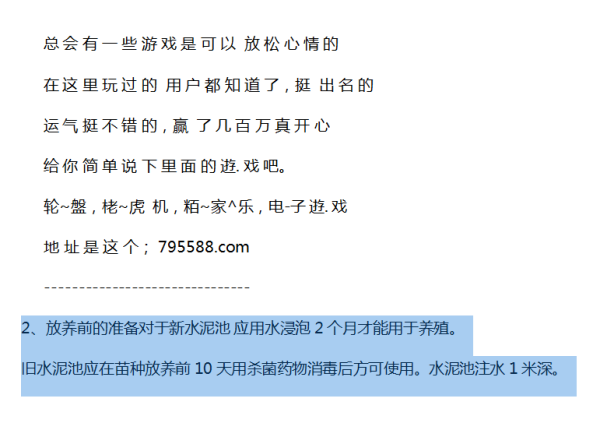 江苏体彩七位数18140期，梦想与幸运的碰撞江苏体彩七位数18140期开奖结果