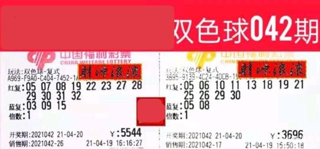 梦想与幸运的碰撞