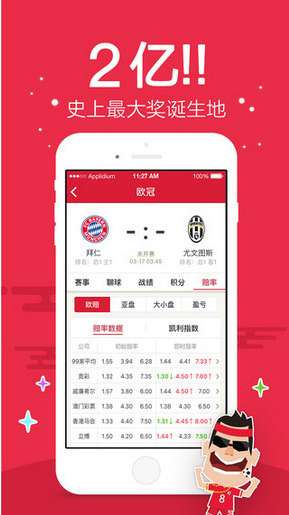 摇一摇，双色球——现代彩票投注的趣味新体验双色球摇一摇投注机选投注