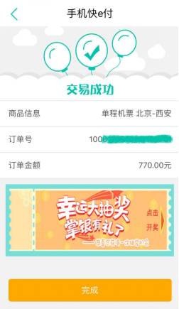 探秘上海福利彩票中心，一通电话，开启幸运之旅