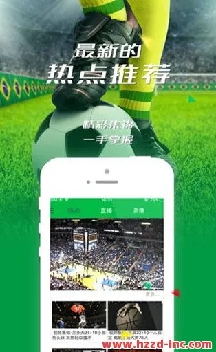 大赢网足球即时比分的魅力与价值大赢家-足球比分,即时比分