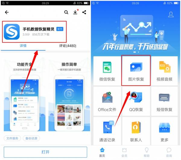 图片记忆的重生，图库删除后的恢复指南图库删除了怎么恢复回来