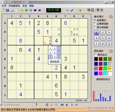 排列五个位走势图乐彩网，数字游戏中的智慧与策略排列五个位走势图乐彩网17500cn