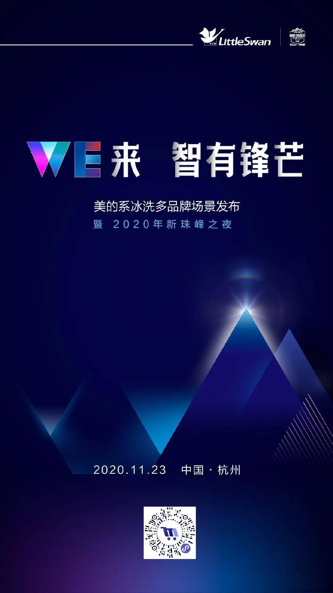 2035，展望未来，香港的璀璨之夜 勿让错误信息误导生活决策与期望管理的重要性探讨港澳彩开奖号码记录