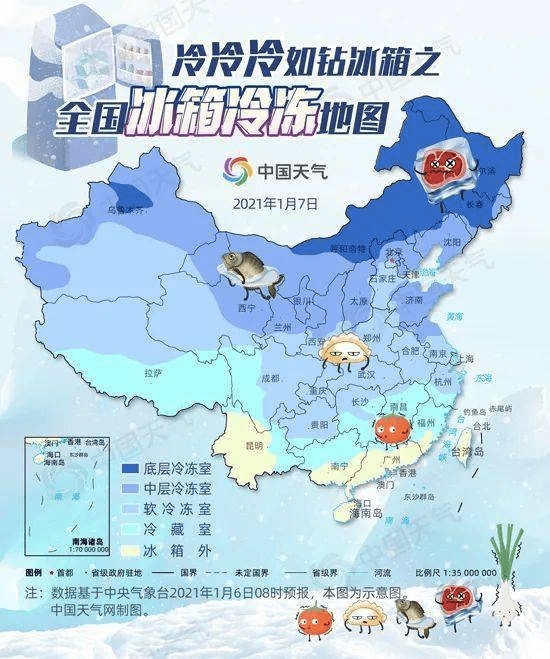 2025直播 第218页