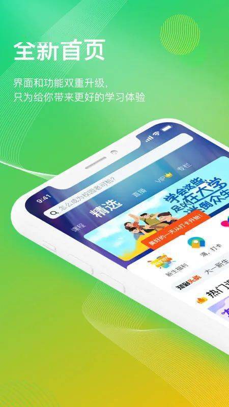 宝典网,互联网时代的智慧宝藏宝典网333825