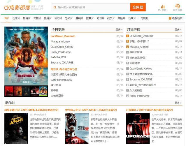揭秘Qvod资源，网络视频分享的灰色地带与法律风险电影资源url