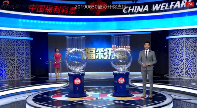 47,098523，一场震撼人心的现场直播开奖盛宴577777开奖现场直播室7