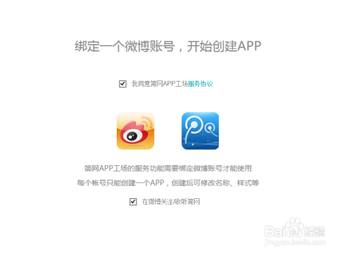 8度网上论坛，连接你我，共筑网络社区的温暖八度网上论坛app