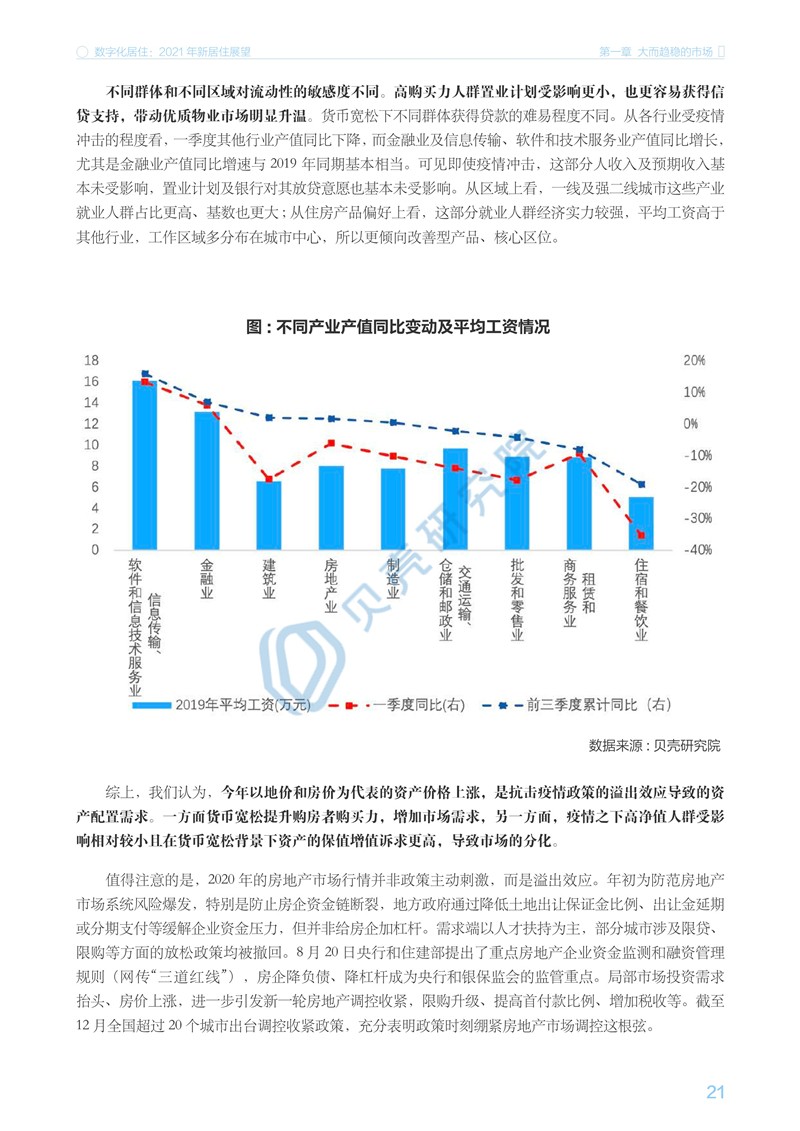 澳门新彩，2035年开奖记录的展望与解析新澳门开奖结果2023开奖记录今晚