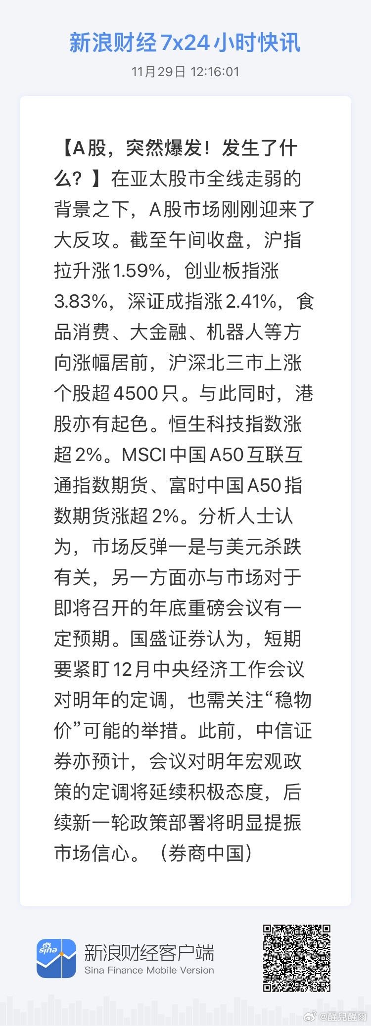 探索42198金牛网论坛,数字背后的网络交流乐园42198金牛网论坛63225