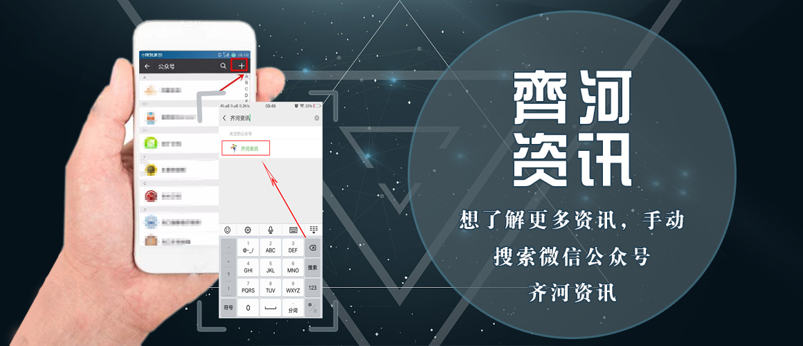 2036澳门彩免费资料查询，理性与安全并行的探索之旅2023澳门彩免费资料查询神算子