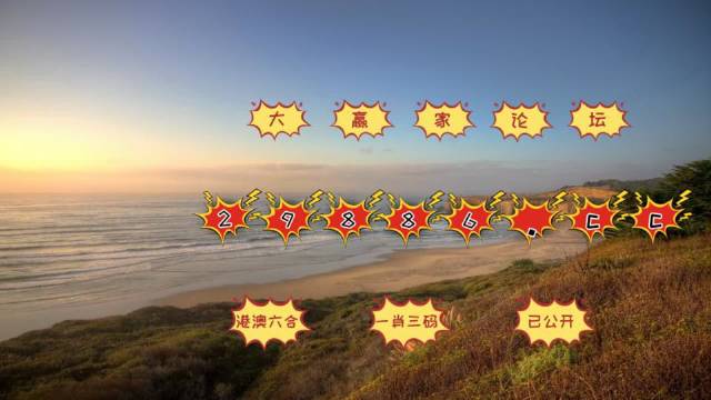 探索六合图，传统智慧与现代启示的交汇6合图库下载官方网站
