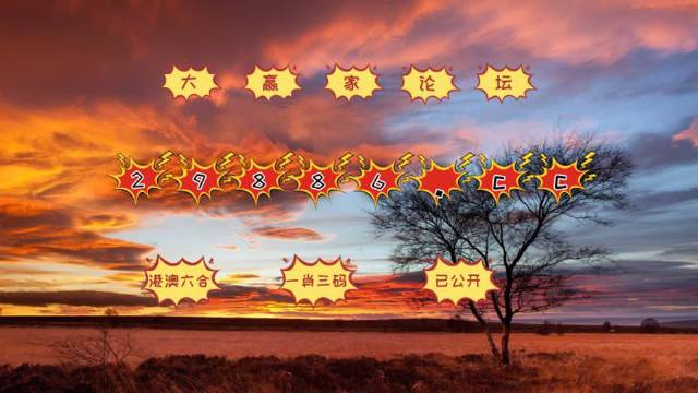 探索六合图,传统智慧与现代启示的交汇6合图库下载官方网站