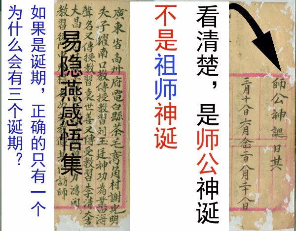 今年新 第203页