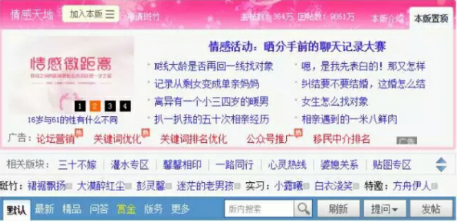 玛雅论坛最新网址,探索神秘数字世界的门户新址揭秘与安全指南玛雅论坛怎么了