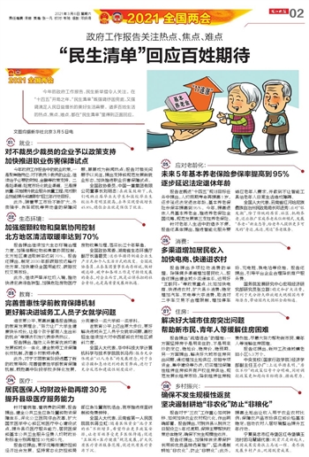 揭秘马报开奖结果,数字背后的真相与期待马报开奖结果澳门