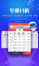 246天天好彩蓝月亮精选，70%的幸运，35年的信赖天天246免费好彩资料蓝月亮