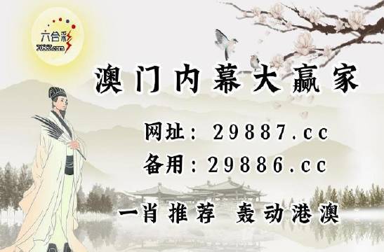 澳门开奖结果 第11页
