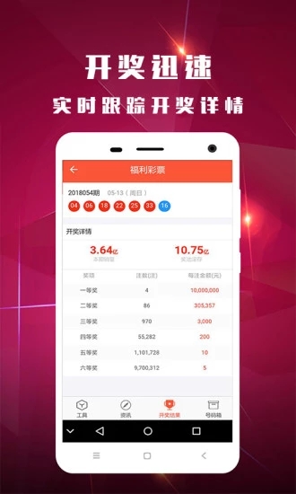 246好彩天天免费资料大全950，解锁数字世界的无限可能246好彩天天免费资枓大全 新闻246246