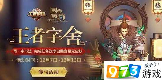 蓝月亮精选免费资料大全,解锁知识新境界的钥匙蓝月亮精选资料免费大全网