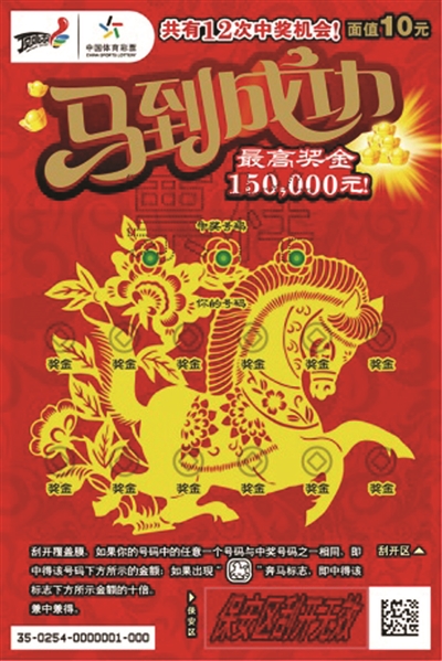 今晚特马揭晓，2019年彩票的神秘面纱今晚已开特马+开奖结果2019年7月2日
