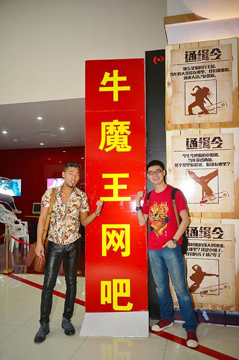 牛魔王论坛，网络江湖的神秘一角牛魔王论坛金牛版