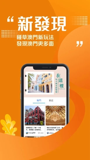 探索新澳好彩，免费资料查询的奥秘与价值澳门好彩网去哪下载