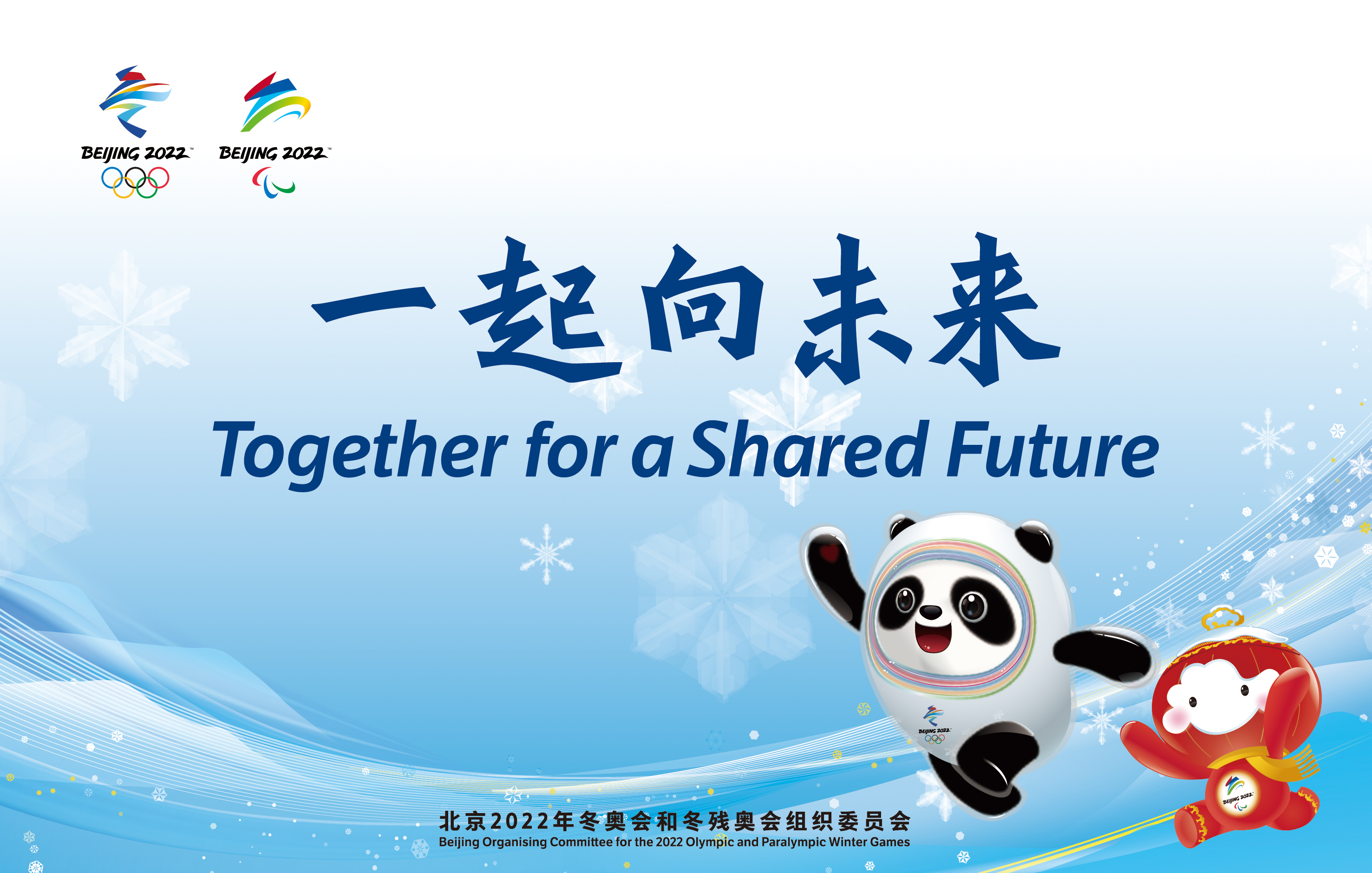 免费精准资料,新奥资料的期期待待之选新奥彩报纸