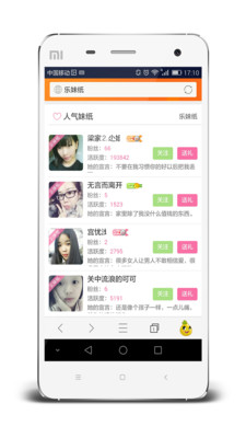 乐讯论坛，互联网时代的社区记忆与情感纽带乐讯论坛我的手机网上家园