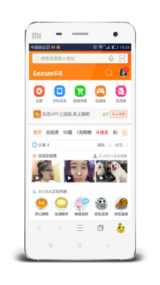 乐讯论坛,互联网时代的社区记忆与情感纽带乐讯论坛我的手机网上家园