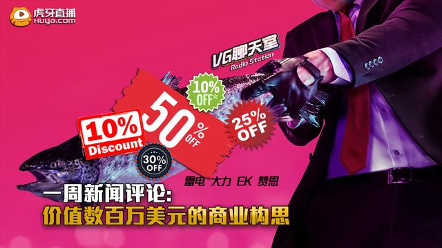 探秘五味斋报码聊天室,老一辈的数字乐园与现代社交的新奇碰撞五味斋论坛高手榜