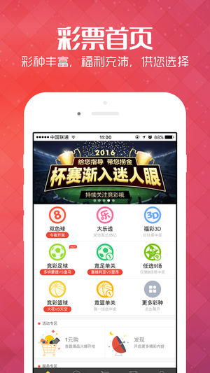 澳门宝典资料2031，揭秘未来博彩业的智慧与机遇澳门宝典资料2022年下载客户端v9.9.9-暖光手游