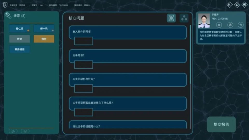 探索7654321，一个数字背后的游戏世界—www.seven-sixteen点com