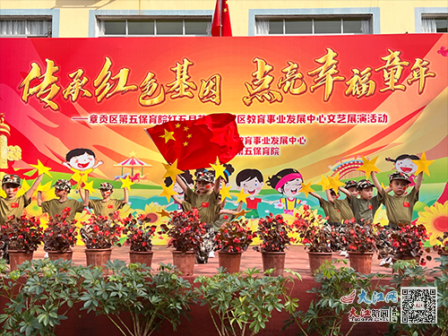 探索红五图彩吧与红色文化传承的独特魅力红五图彩吧红五图库一