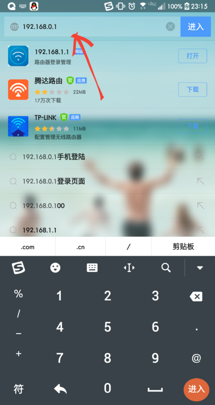 手机最快看开奖现场直播 192.168.0.1