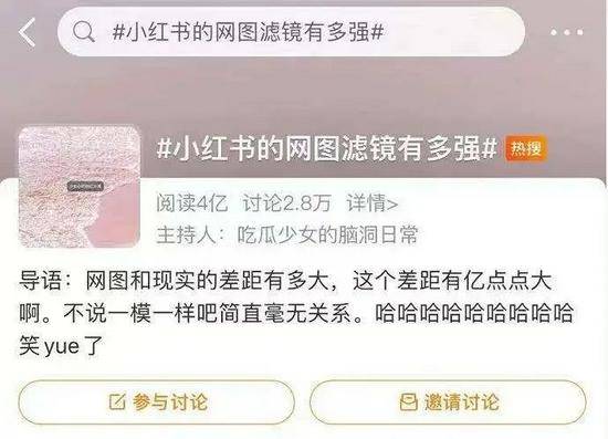 揭秘二四六天天好彩背后的真相，免费资料大全的陷阱与风险二四六天天彩资料大全网最新版
