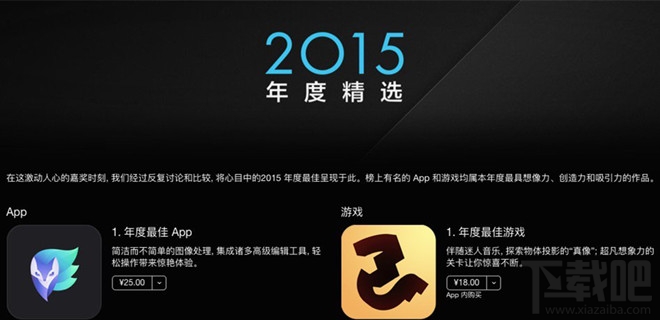年度精選
