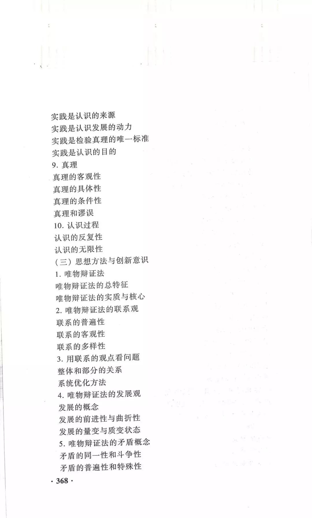 2019年香港历史开奖记录版，透视数字背后的社会与文化变迁2019年香港历史开奖记录版72期开奖结果