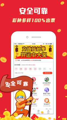 精选好彩,二四六天天精彩