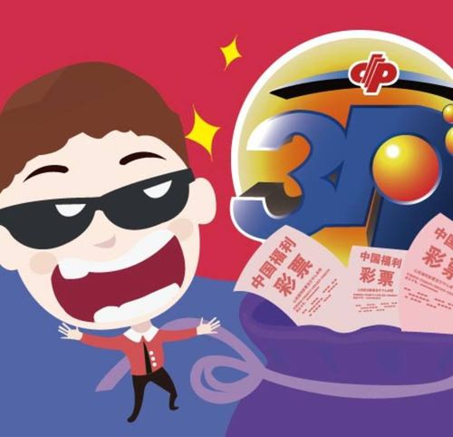 3D天天彩报，探索数字世界的奇妙之旅3D天天彩报纸图