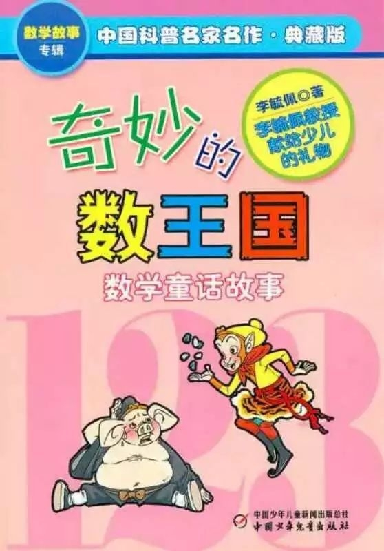 3D天天彩报,探索数字世界的奇妙之旅3D天天彩报纸图