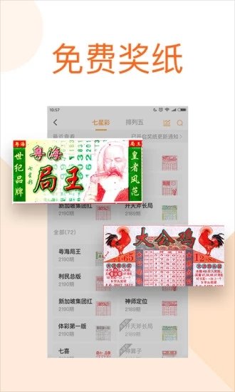 探索128图库，彩色厍图的魅力与印刷艺术118图库彩色厍图印刷图以练筑防